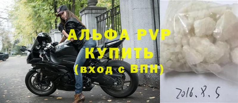 Alpha PVP СК  Нерехта 