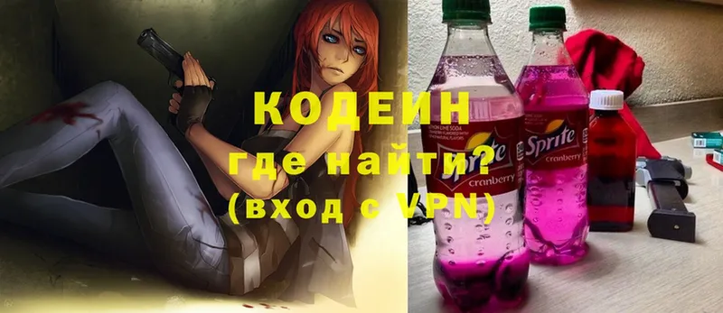 Codein Purple Drank  ссылка на мегу онион  Нерехта 