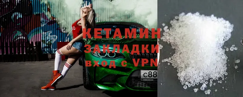 КЕТАМИН ketamine  где купить наркоту  Нерехта 